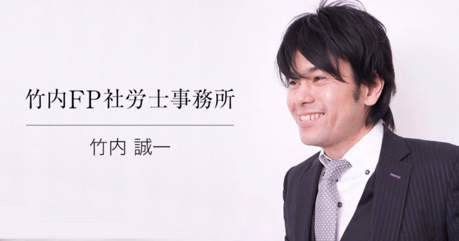 こちらからお願いします どうせ納めるなら、お得に納めよう！ 〜まだ間に合う国民年金保険料の