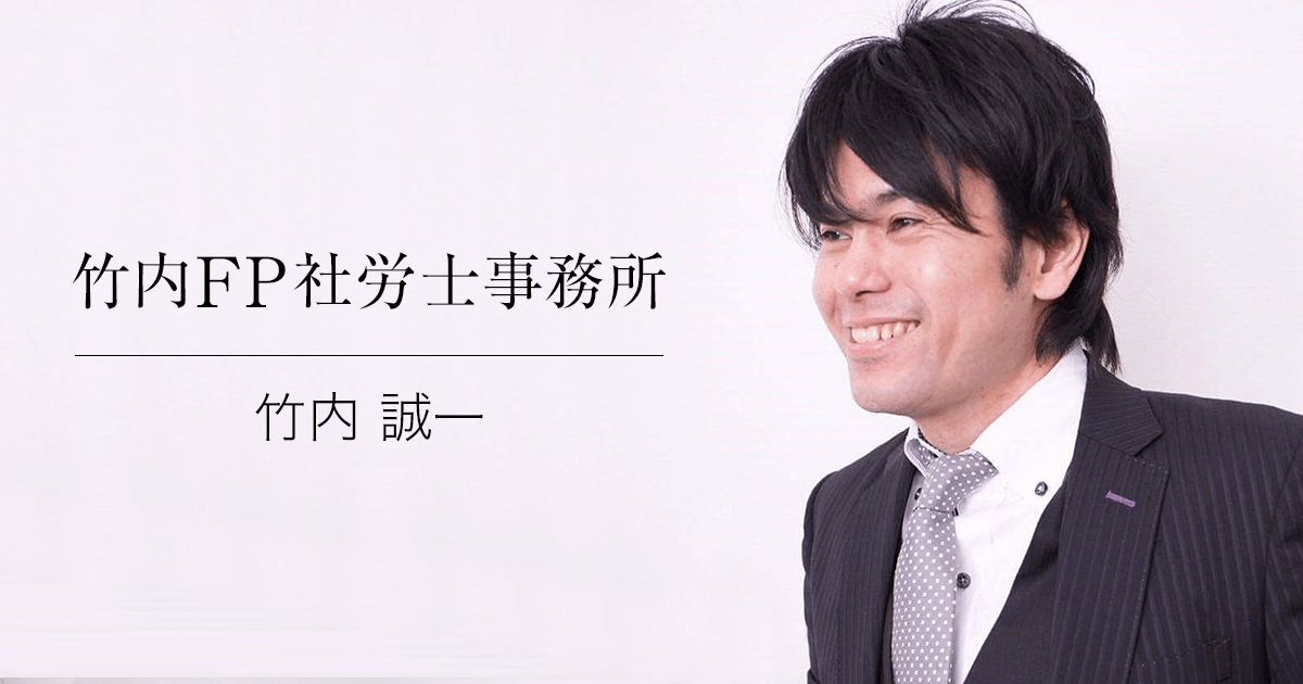 スルーしないで 緑のハガキと黄色い封筒には要チェック コラム 竹内fp社労士事務所 東京 中央区銀座